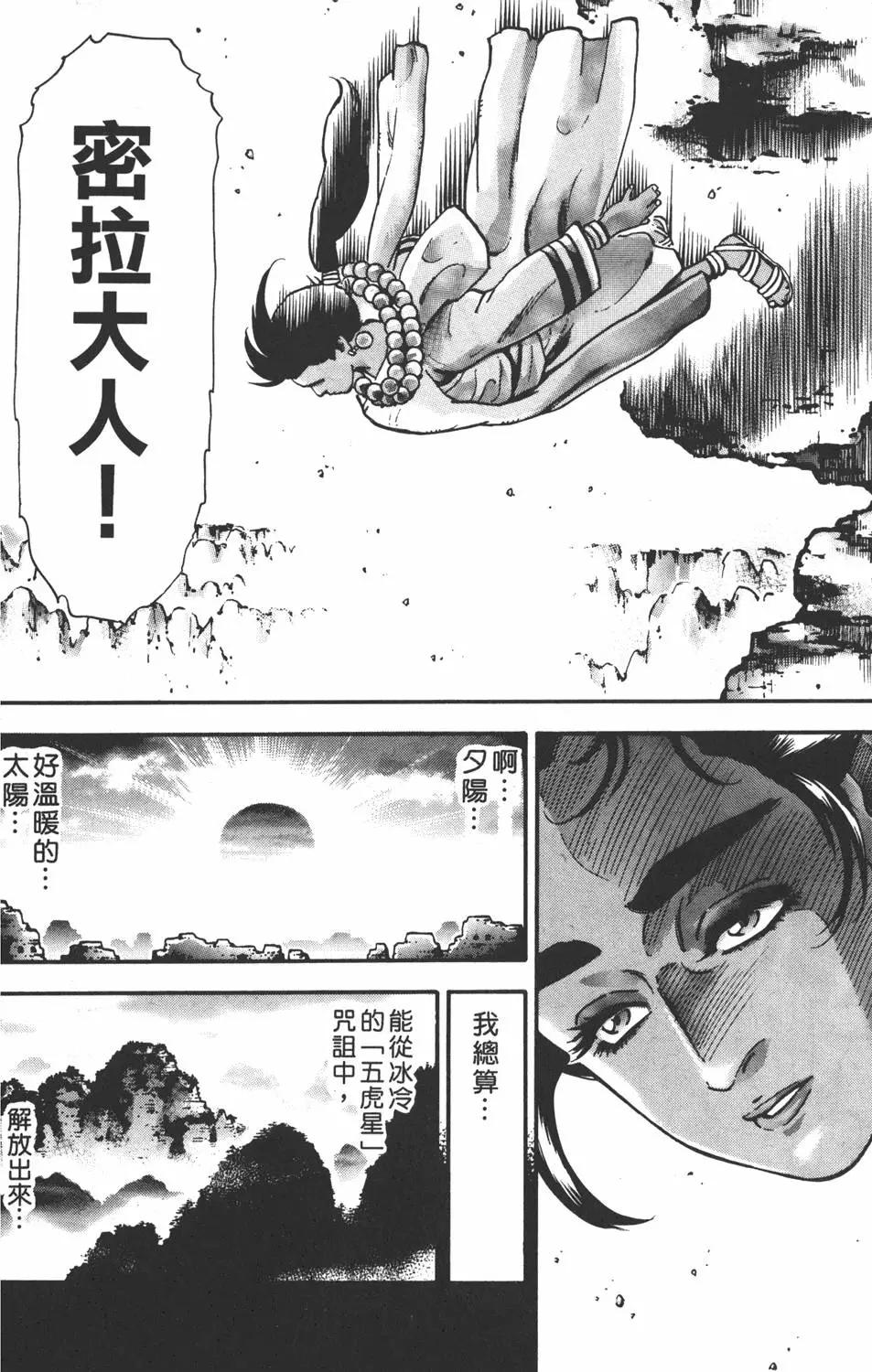 第16卷95