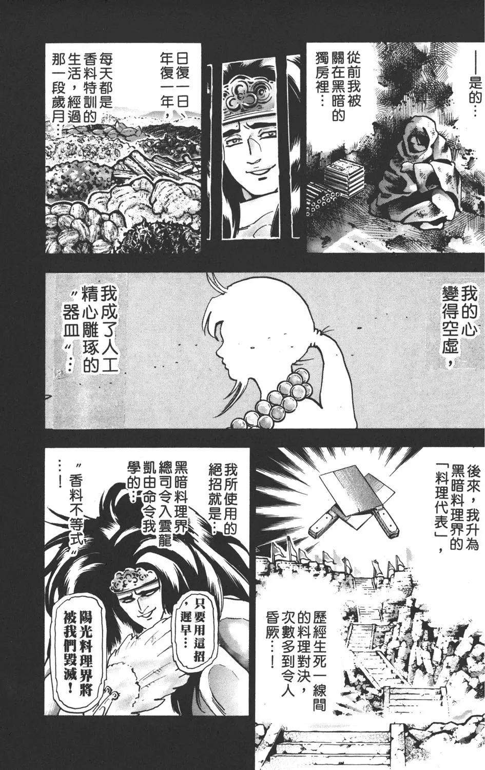 第16卷96