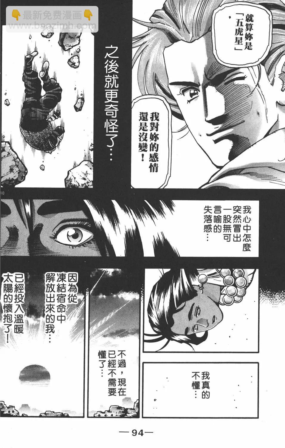 第16卷99