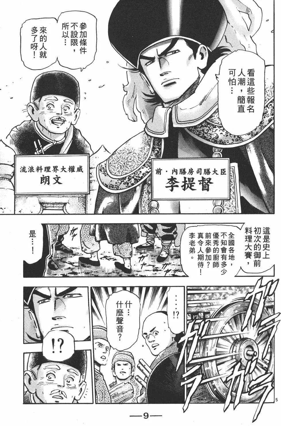 第17卷10