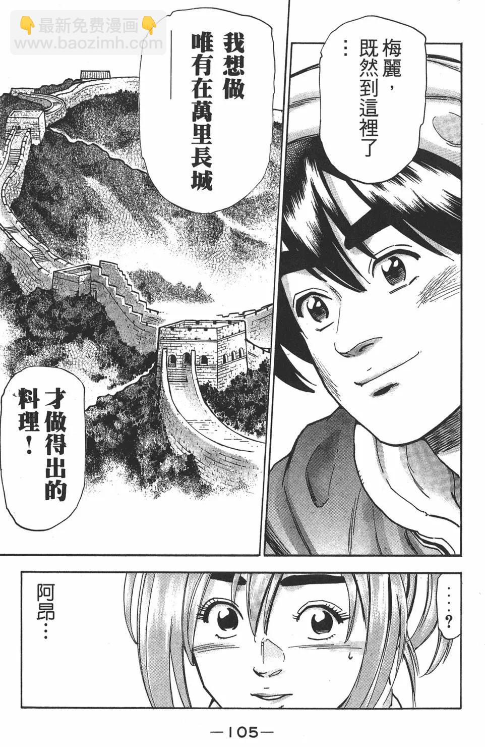 第17卷114