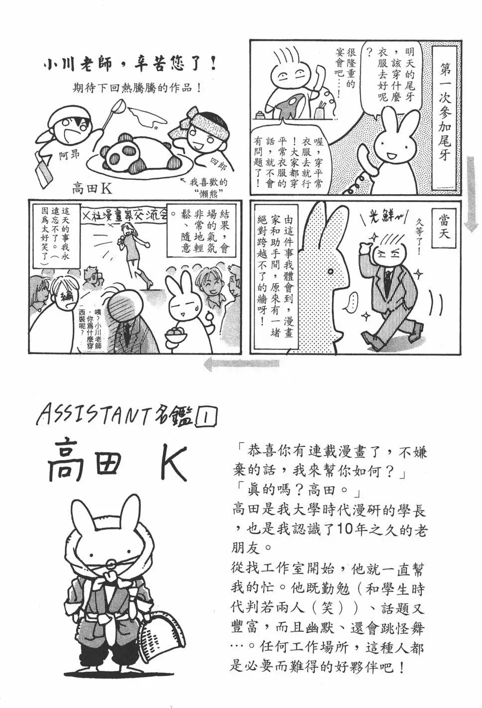 第17卷115