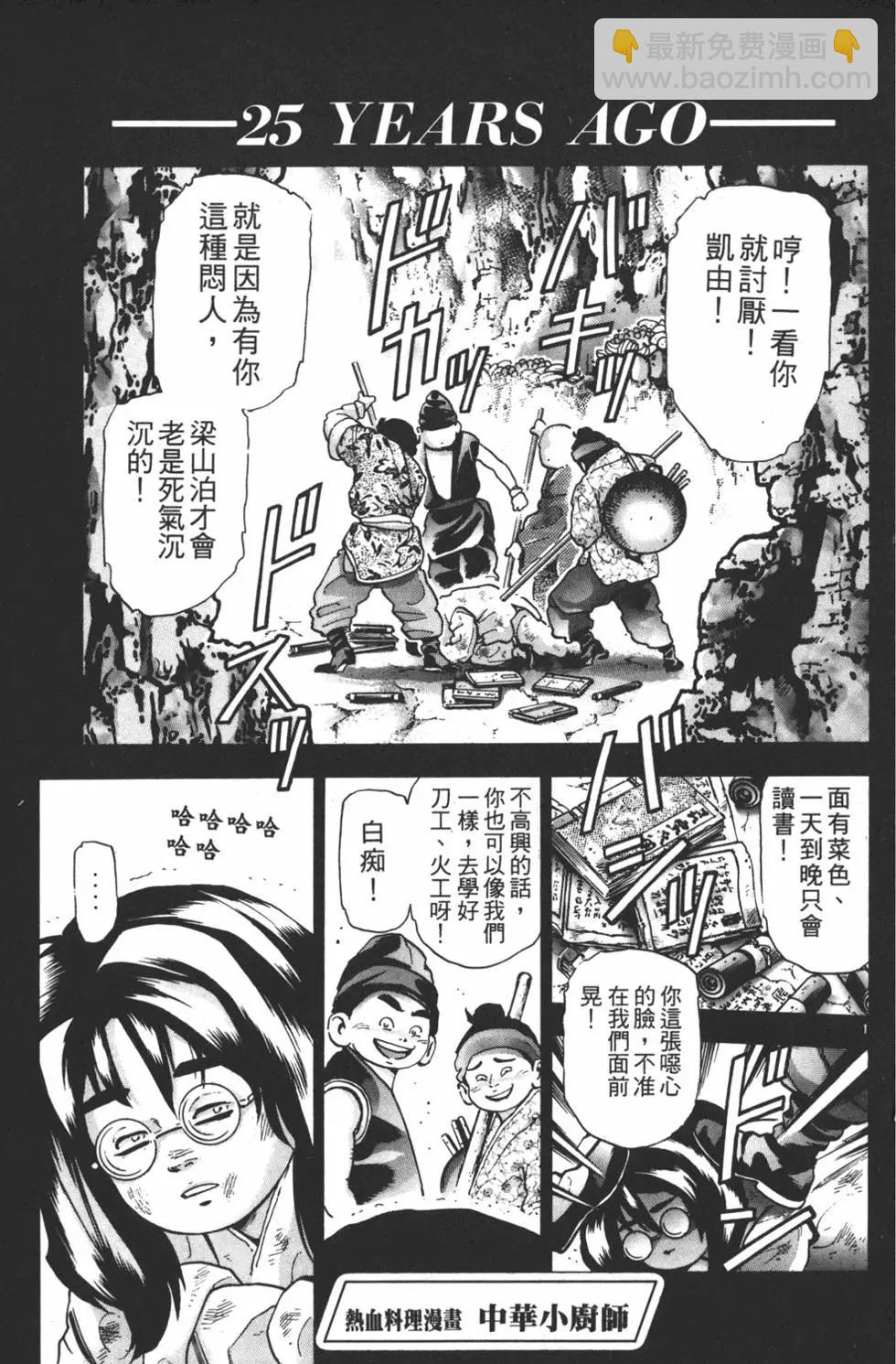 第17卷116