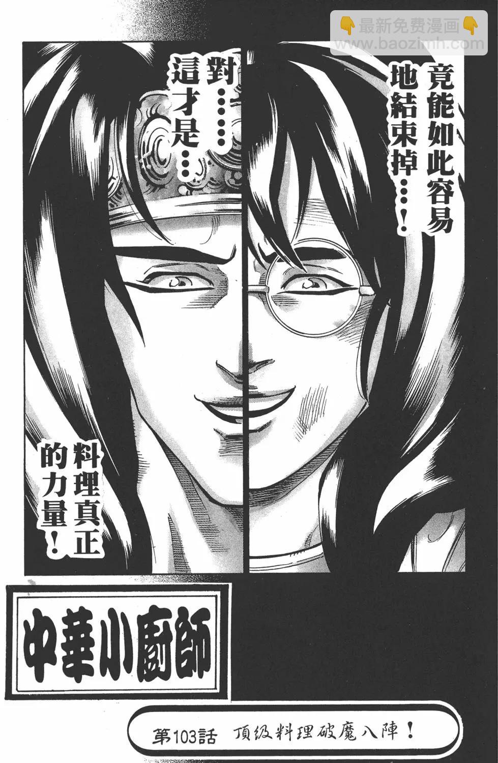 第17卷118