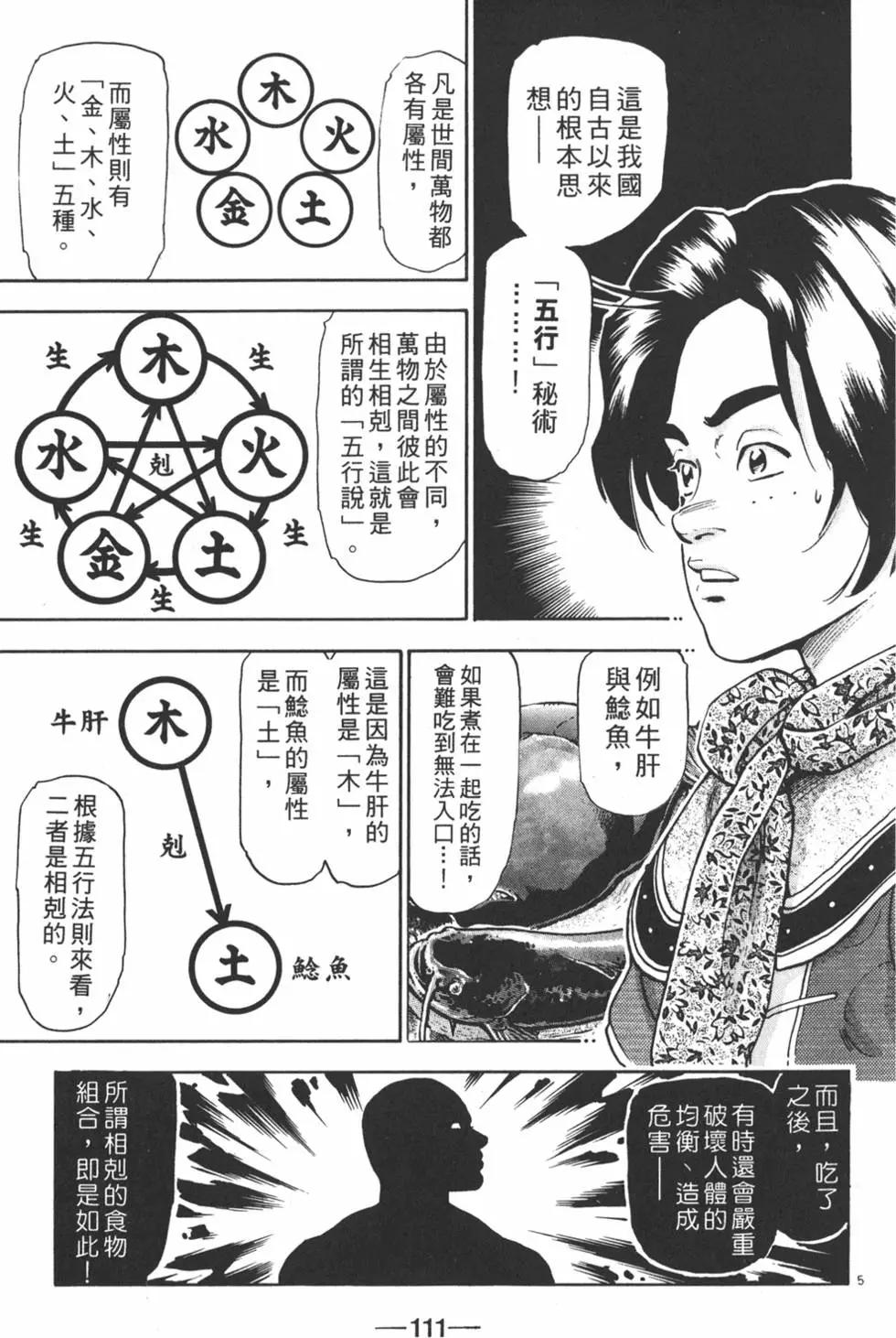 第17卷120
