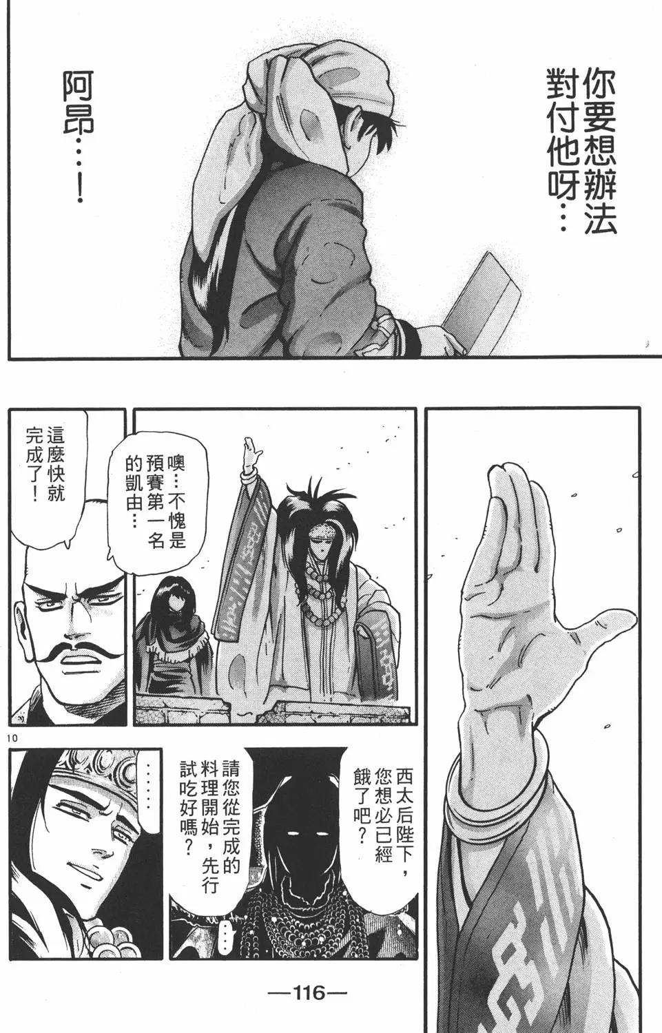 第17卷125