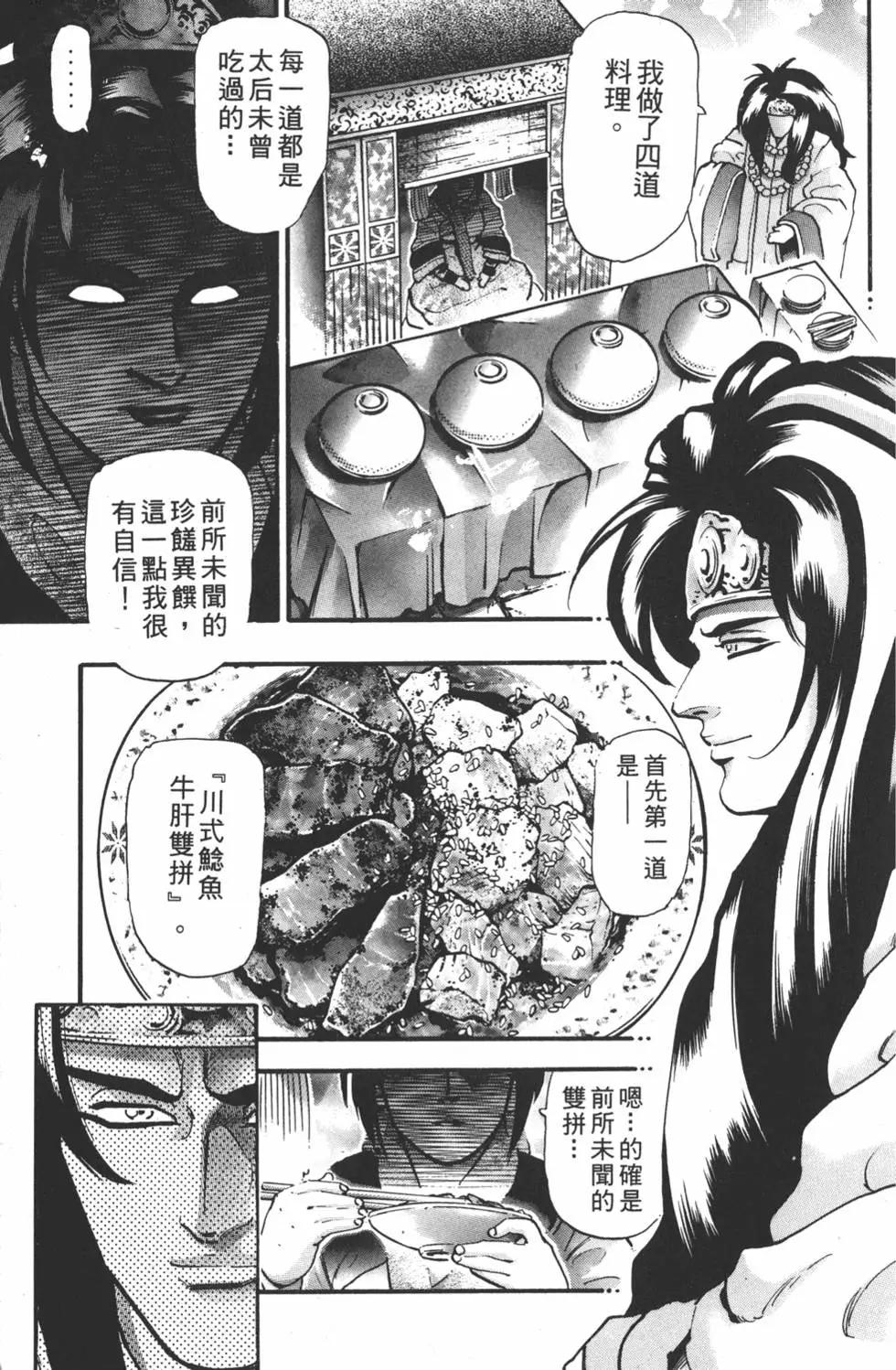 第17卷126