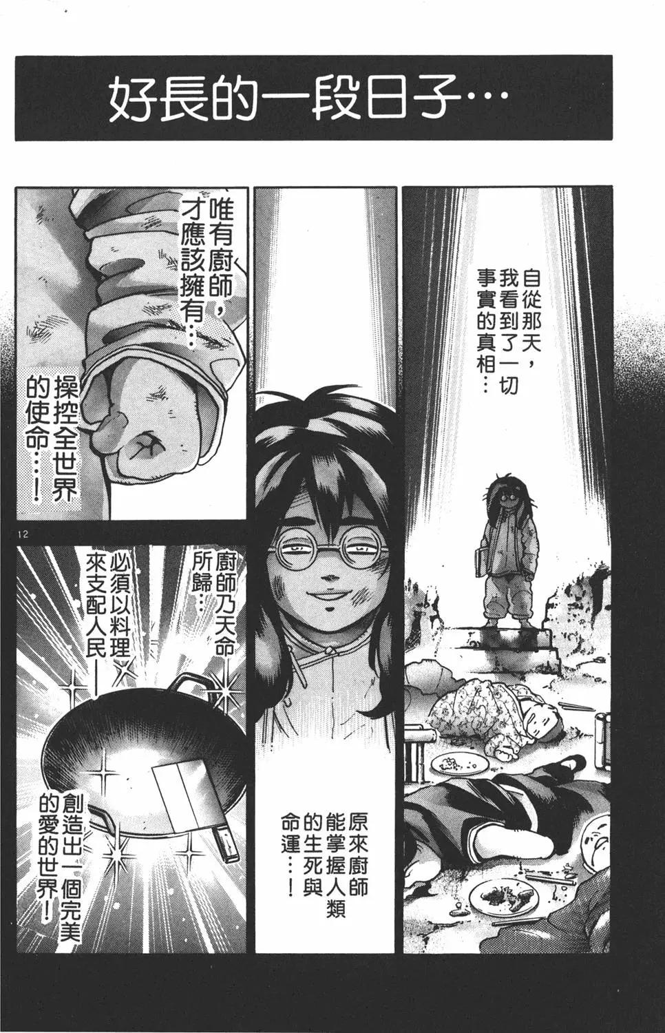 第17卷127