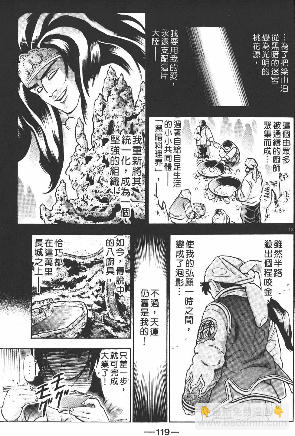 第17卷128