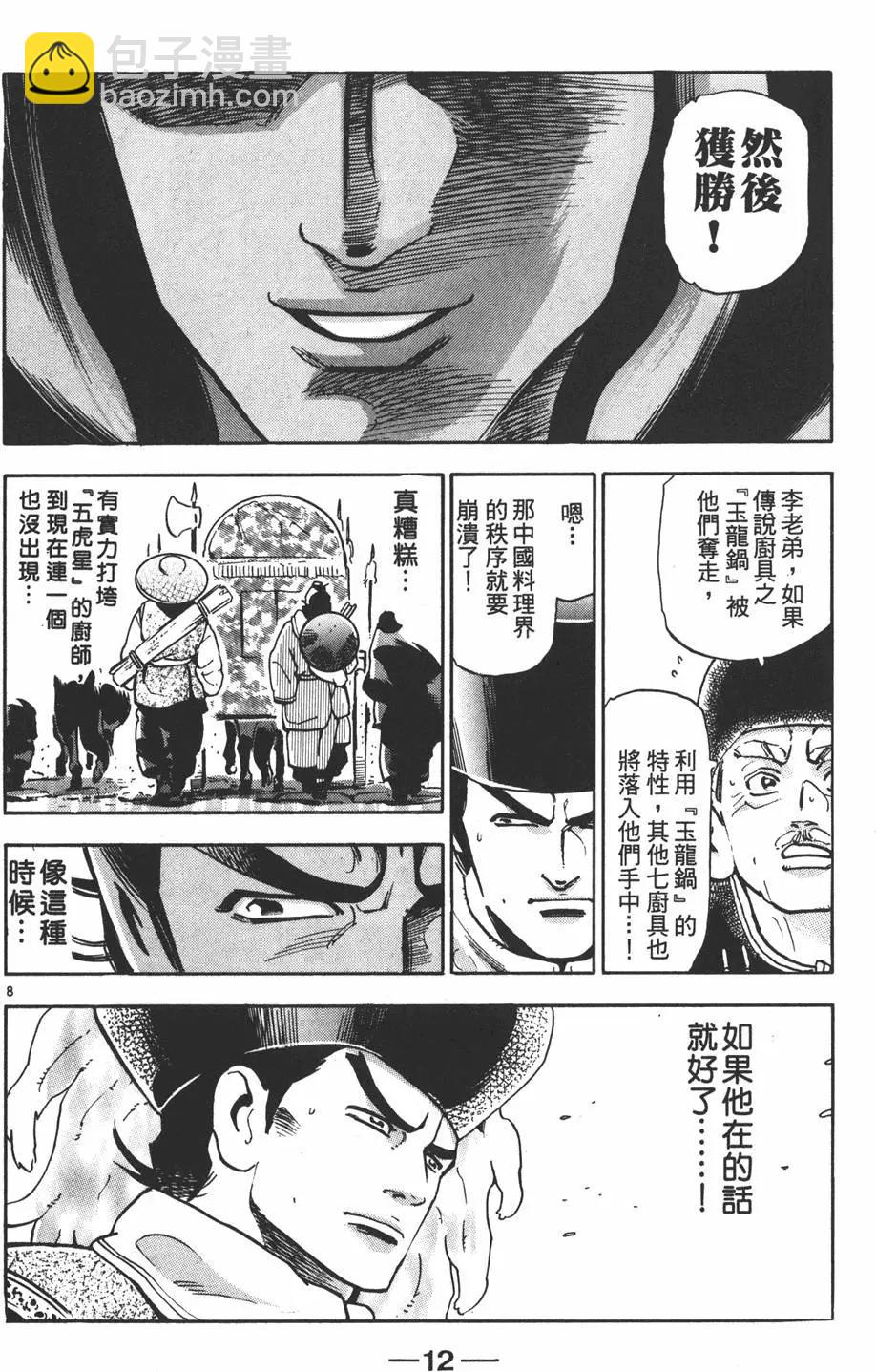 第17卷13