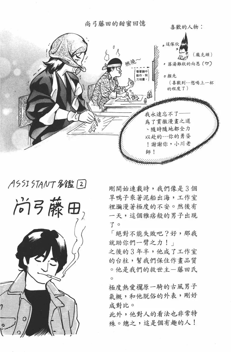 第17卷135