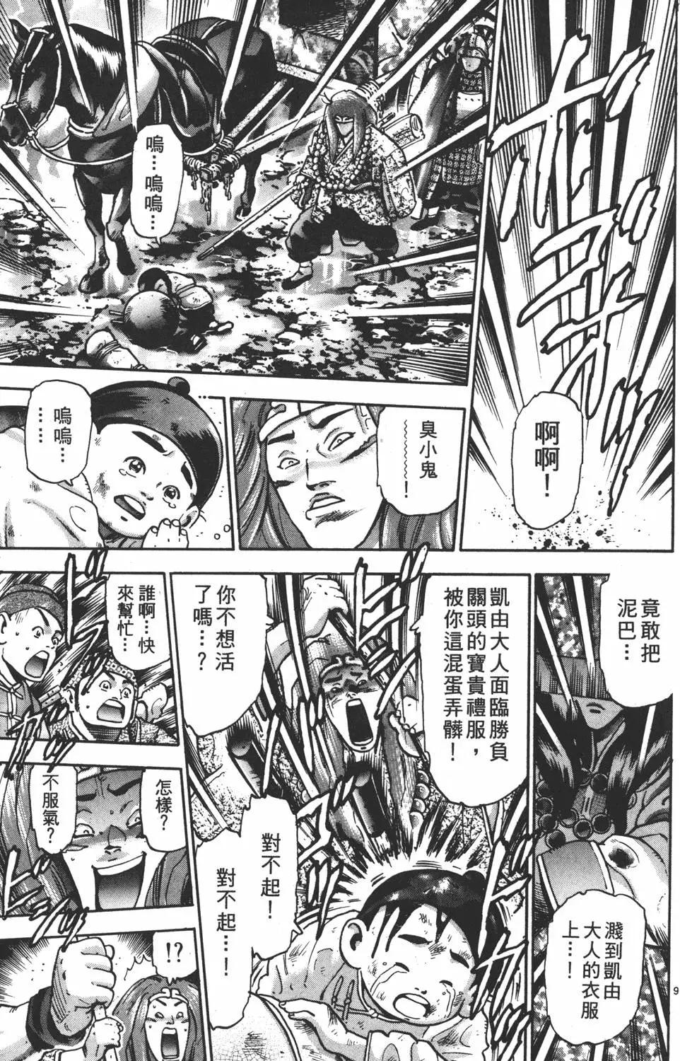 第17卷14