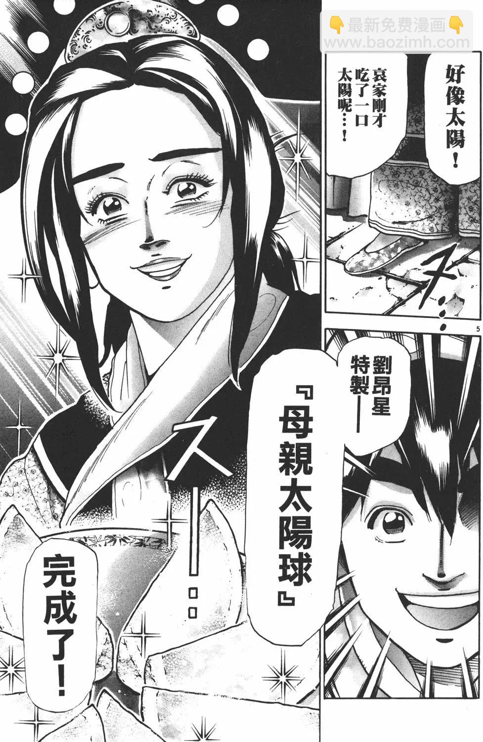 第17卷140