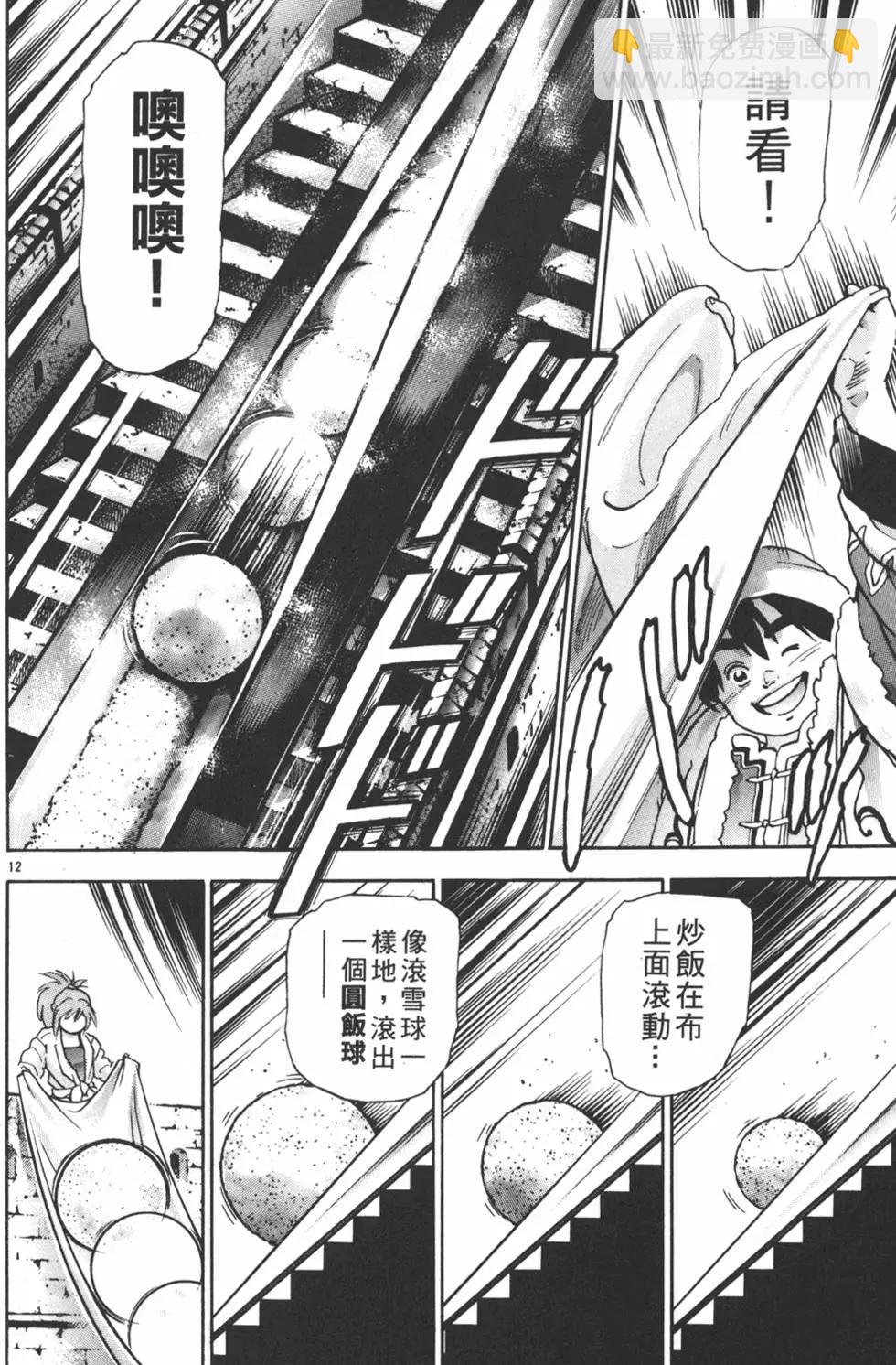 第17卷147