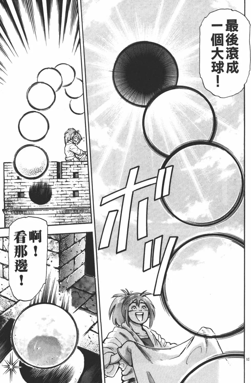 第17卷148
