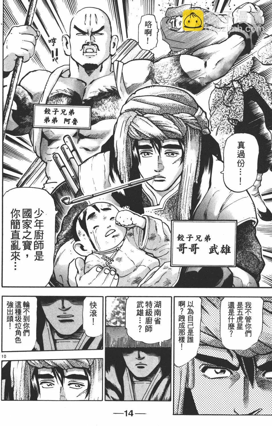 第17卷15