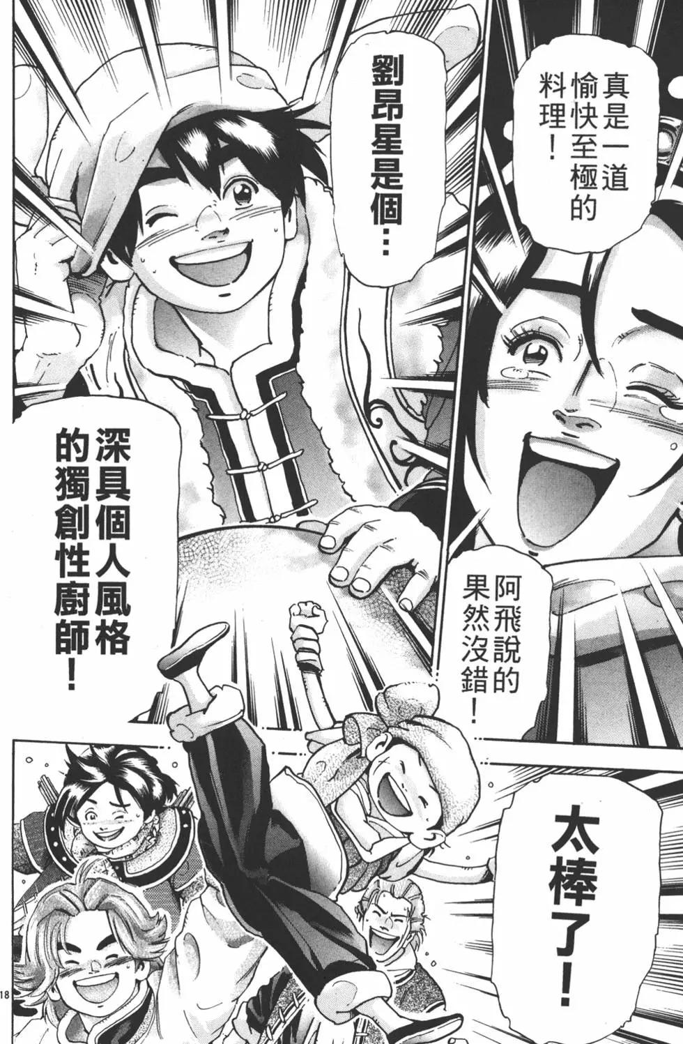 第17卷153