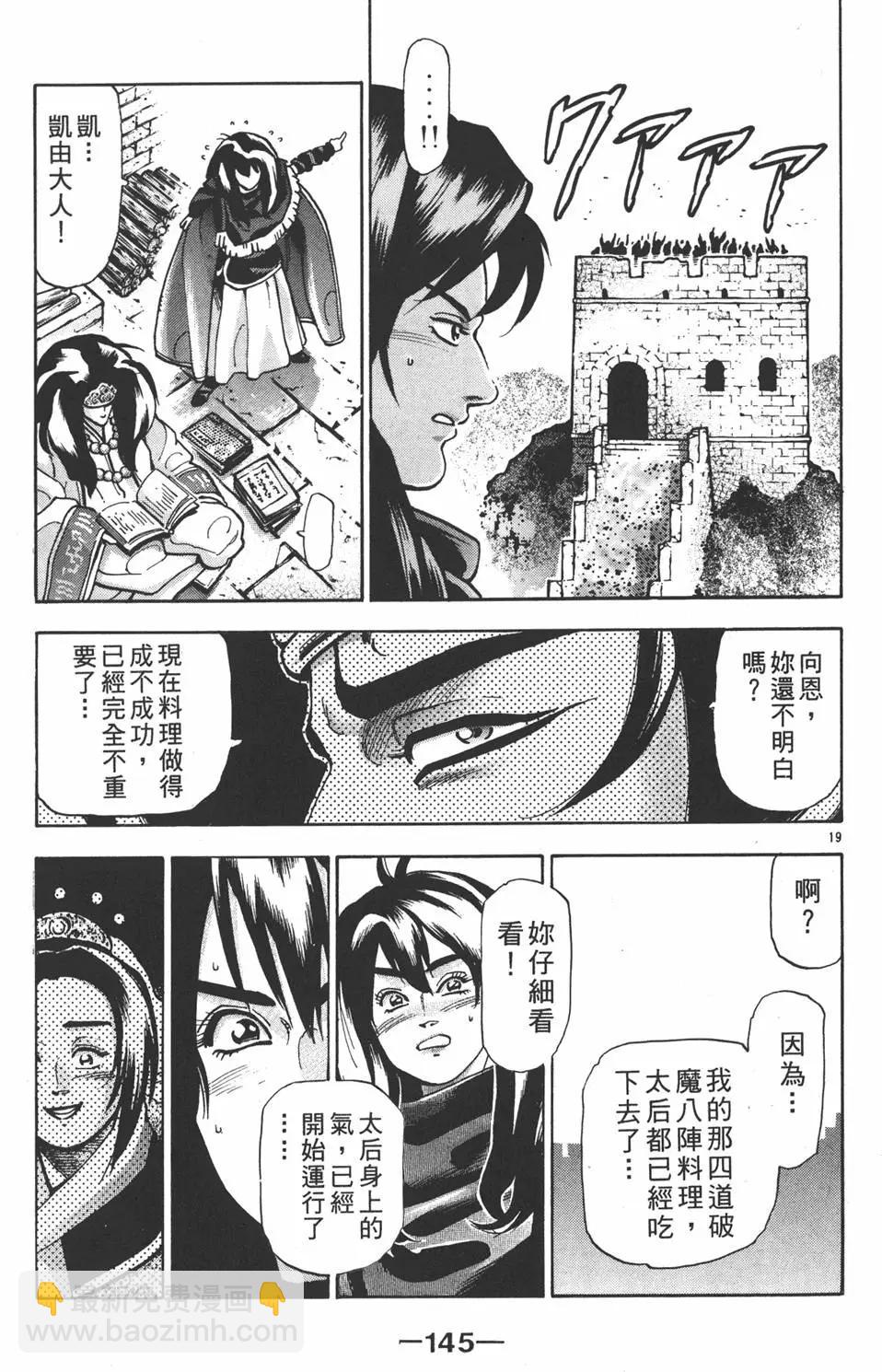第17卷158