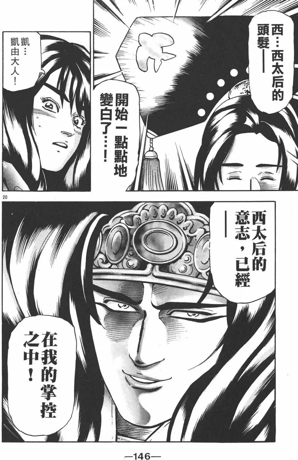 第17卷159