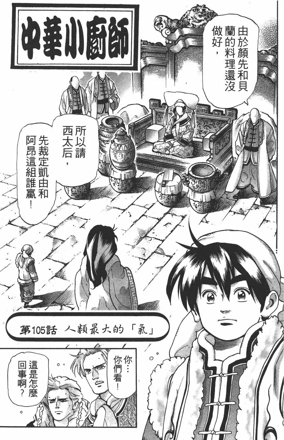 第17卷160