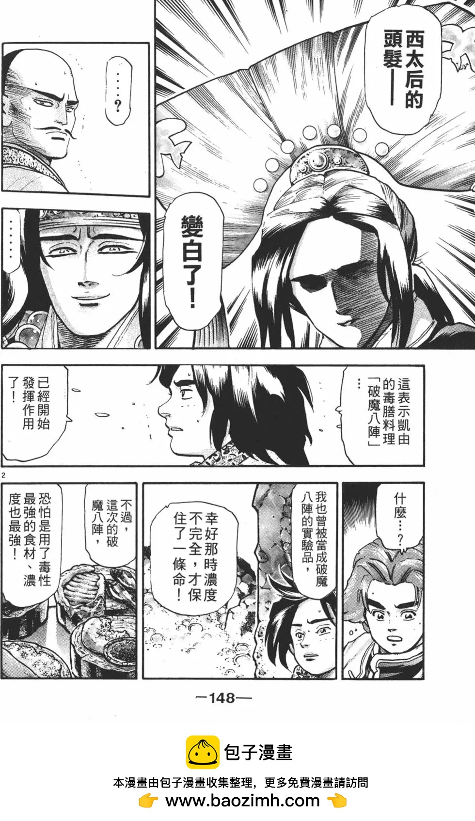 第17卷161