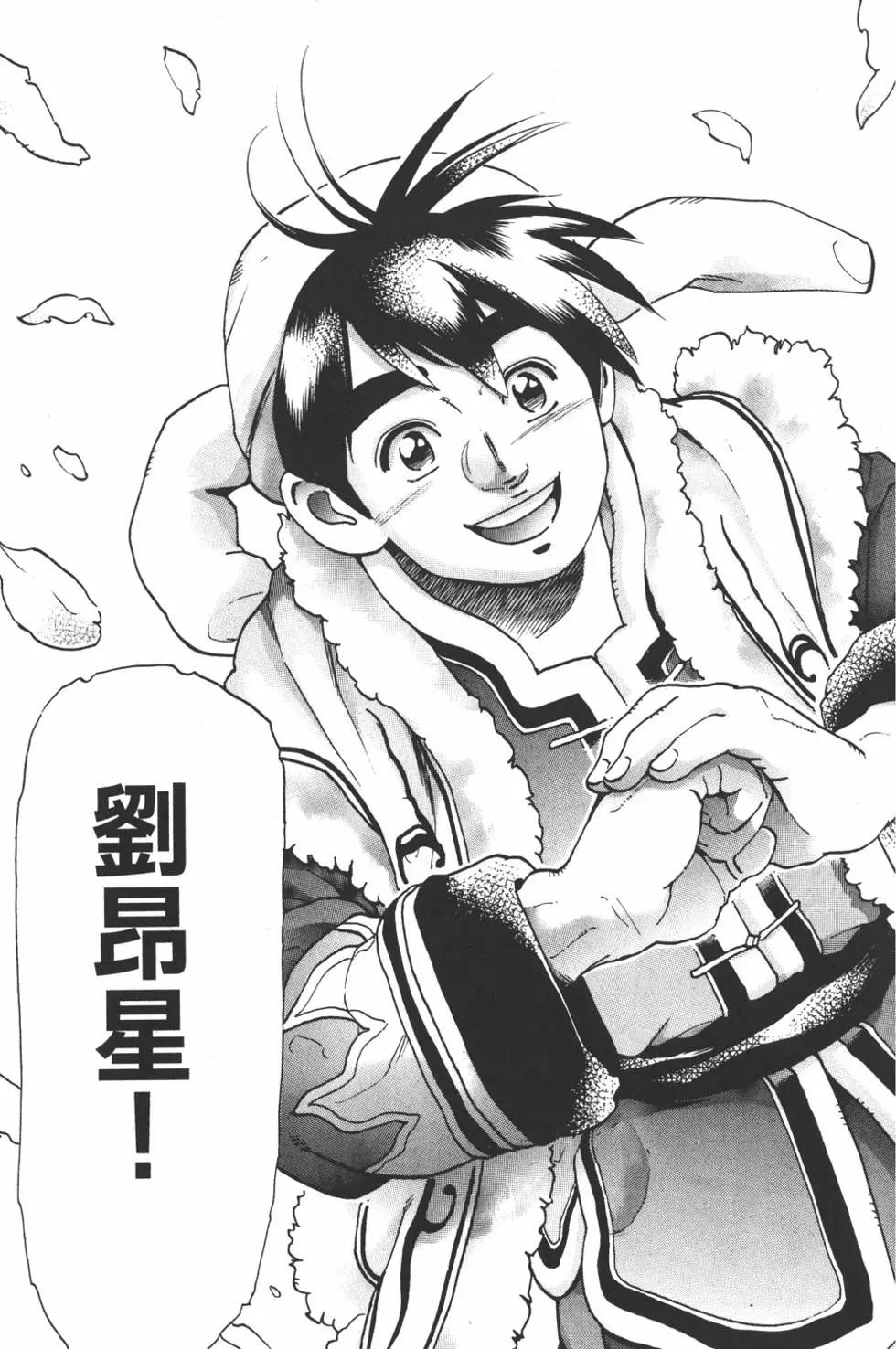 第17卷166
