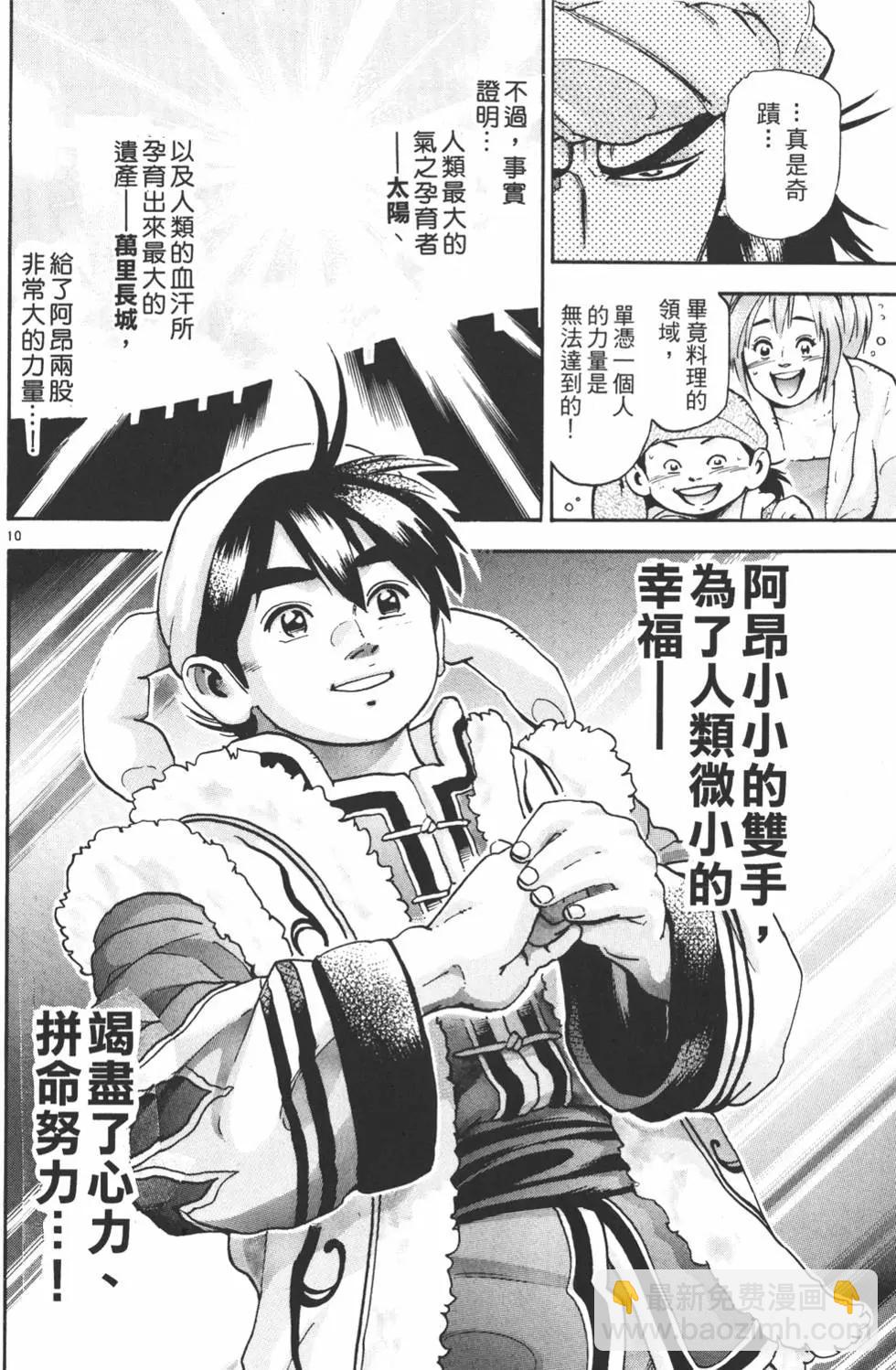 第17卷169