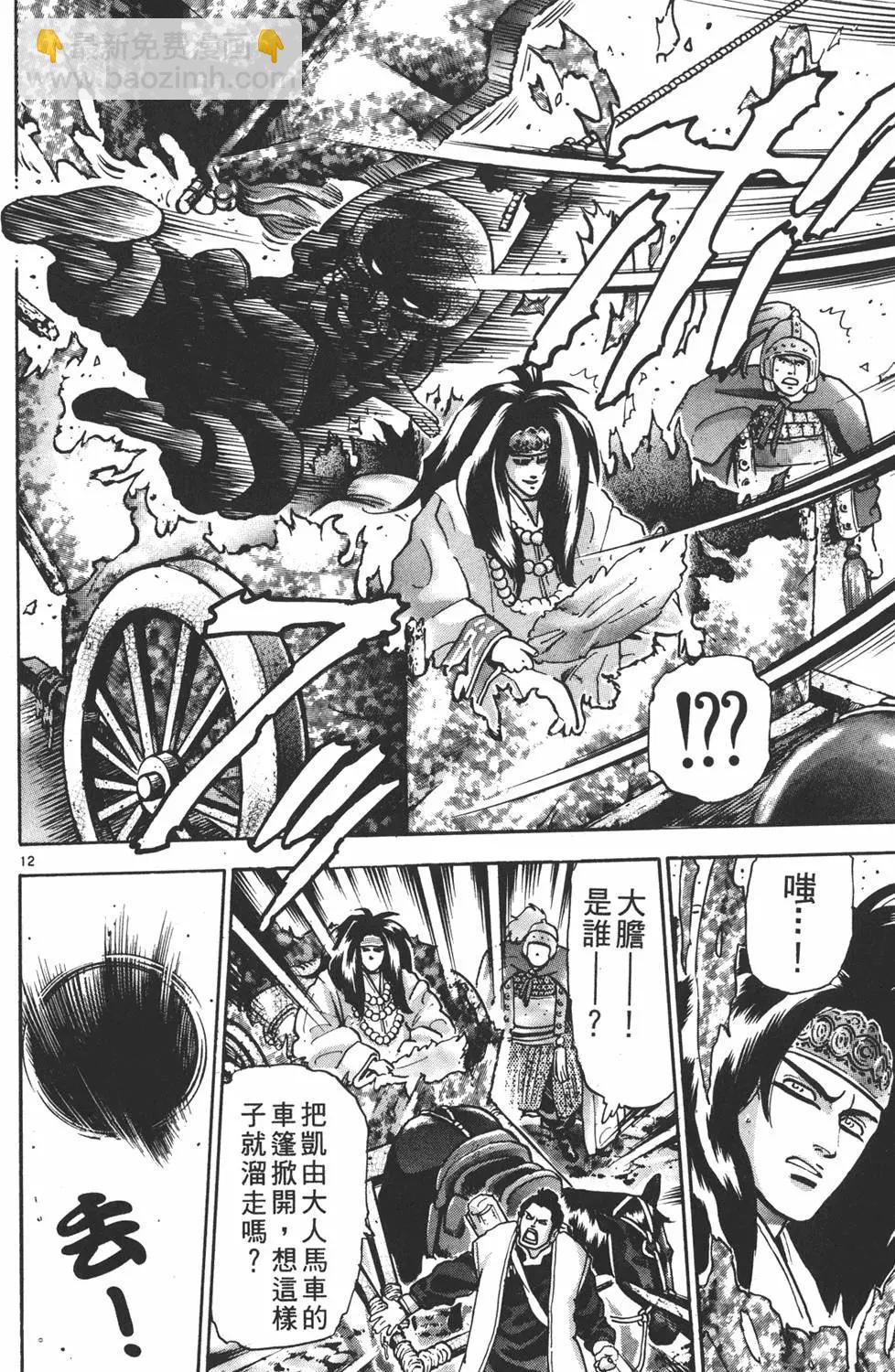 第17卷17