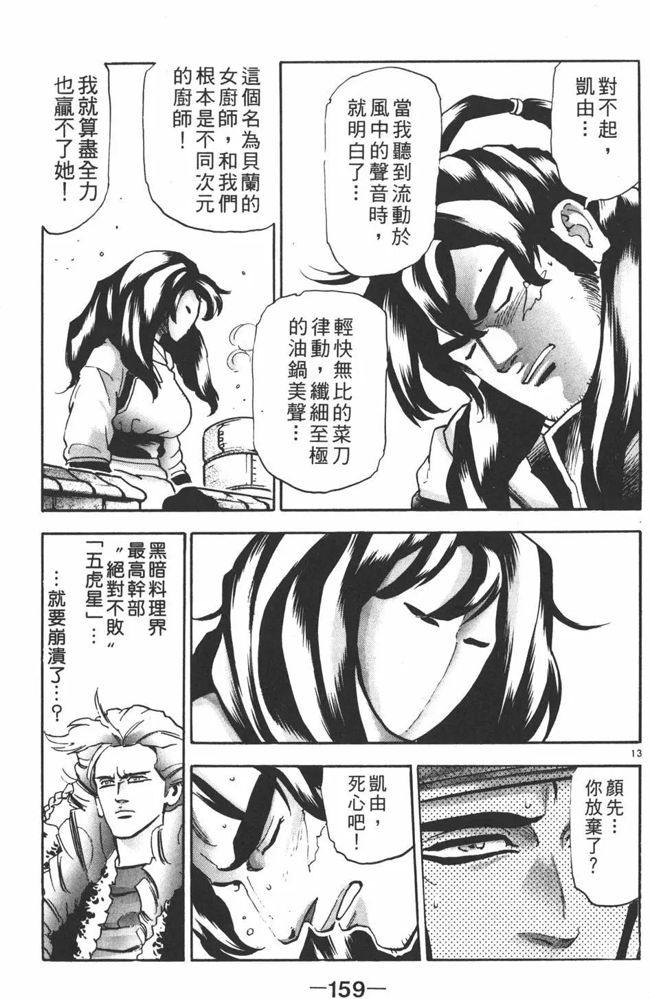 第17卷172