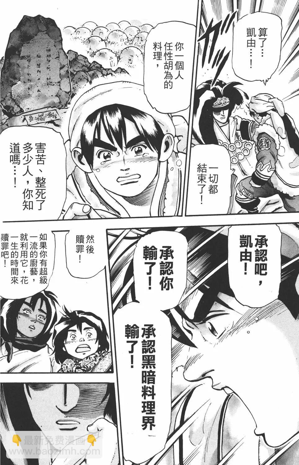 第17卷173