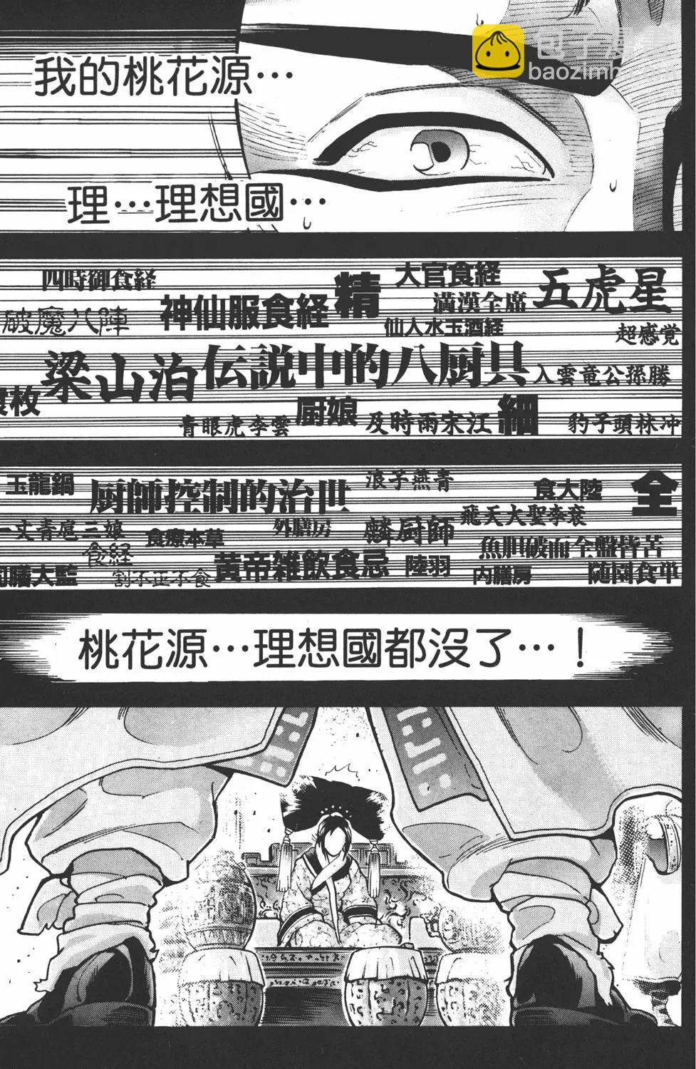 第17卷174