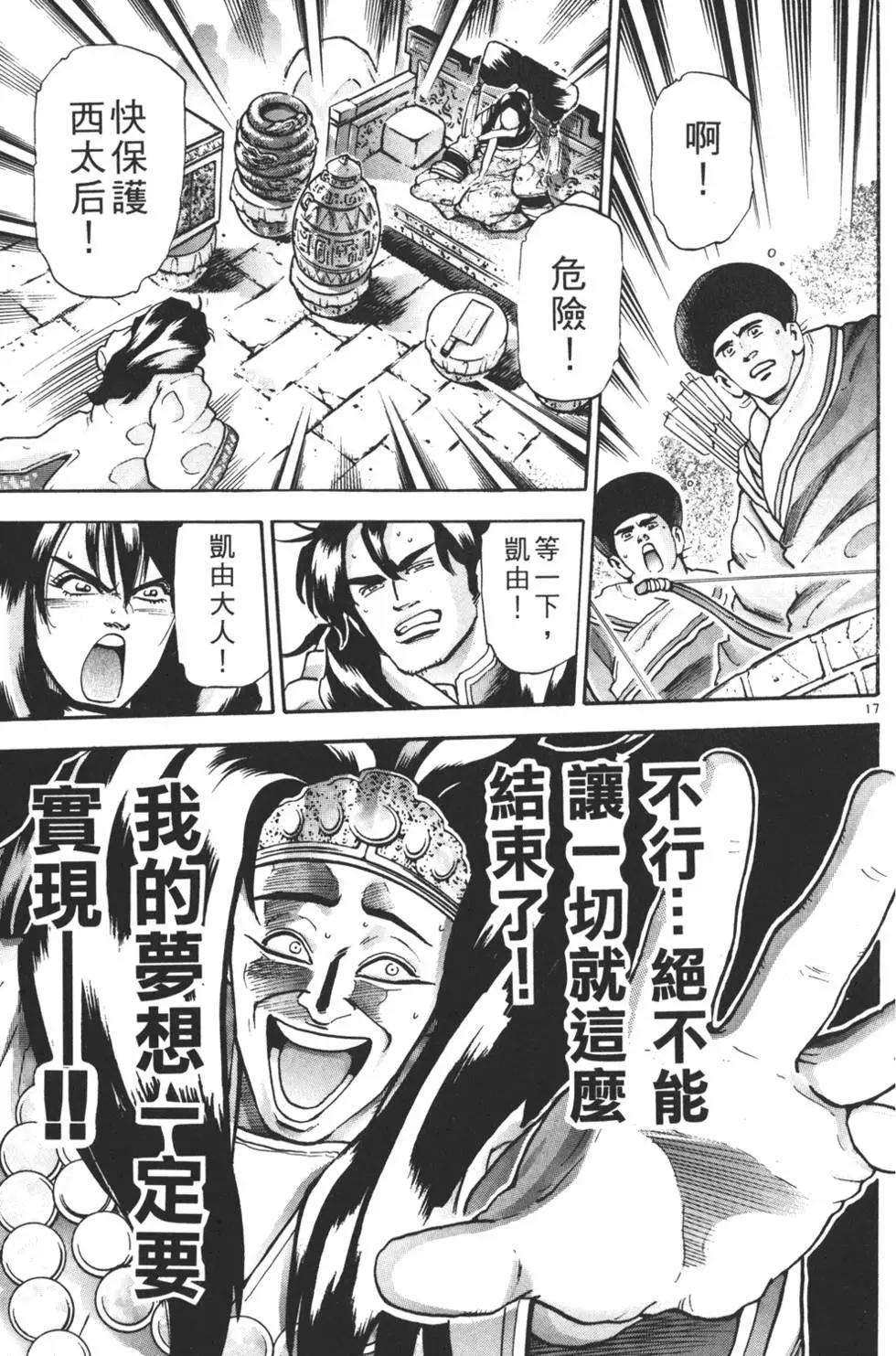 第17卷176