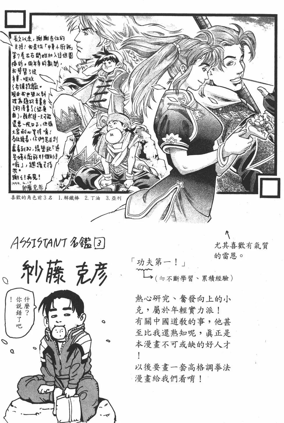 第17卷179