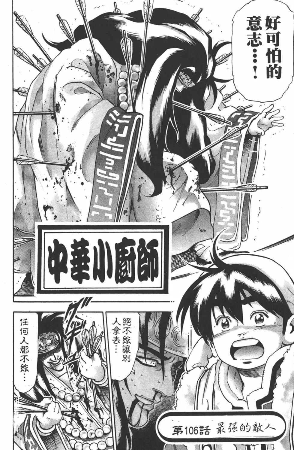 第17卷181
