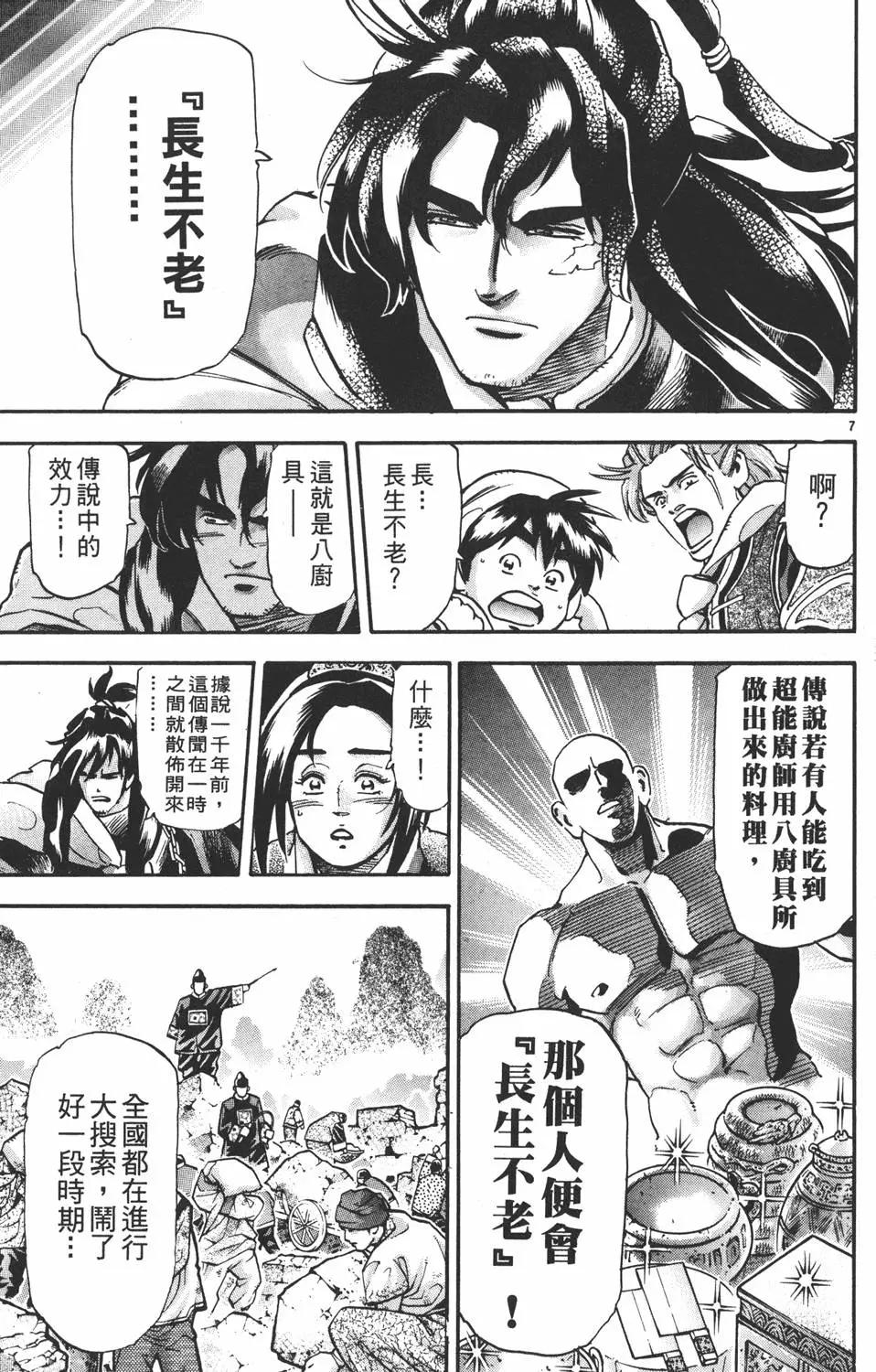 第17卷186