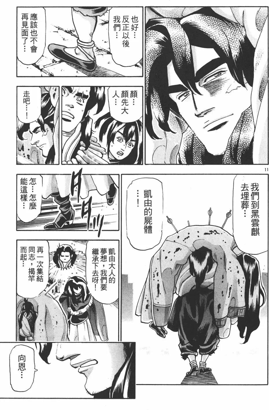 第17卷190