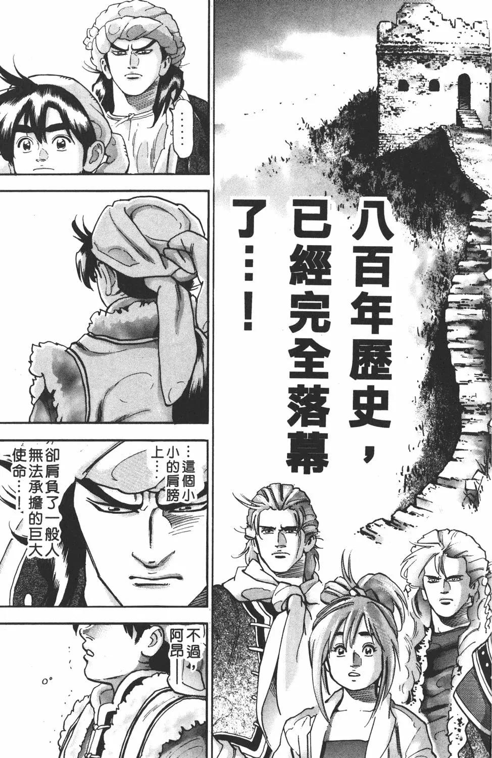 第17卷192