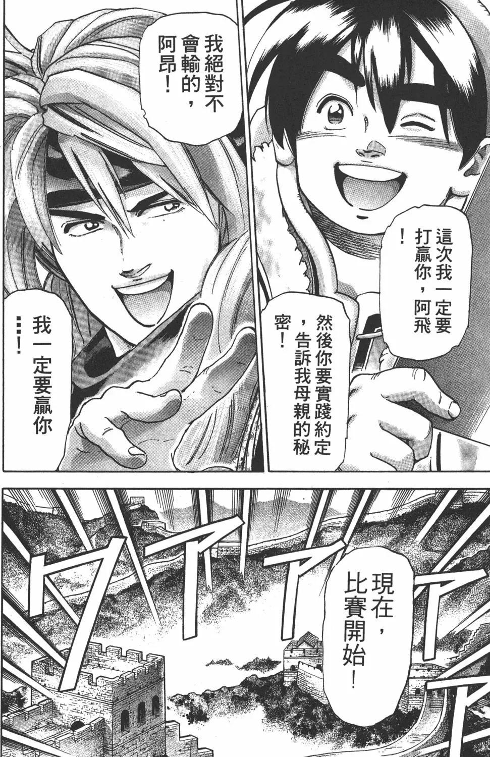 第17卷199
