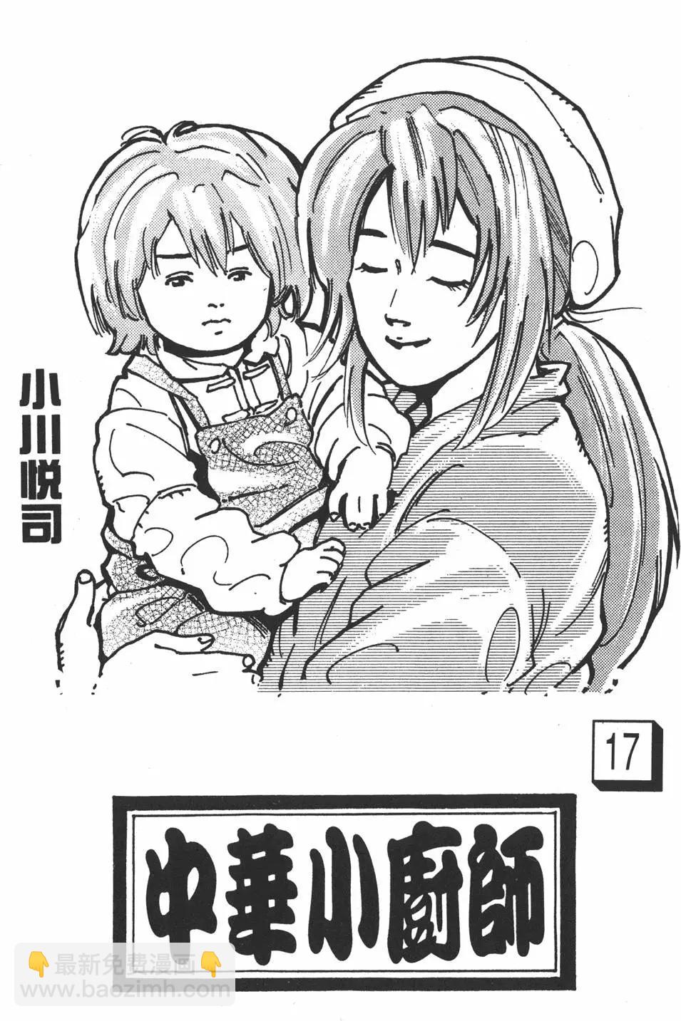 第17卷2