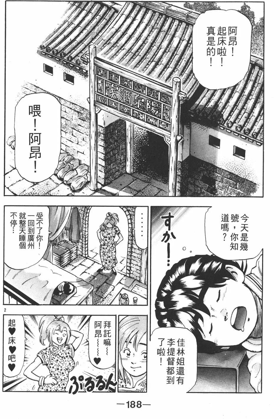 第17卷201
