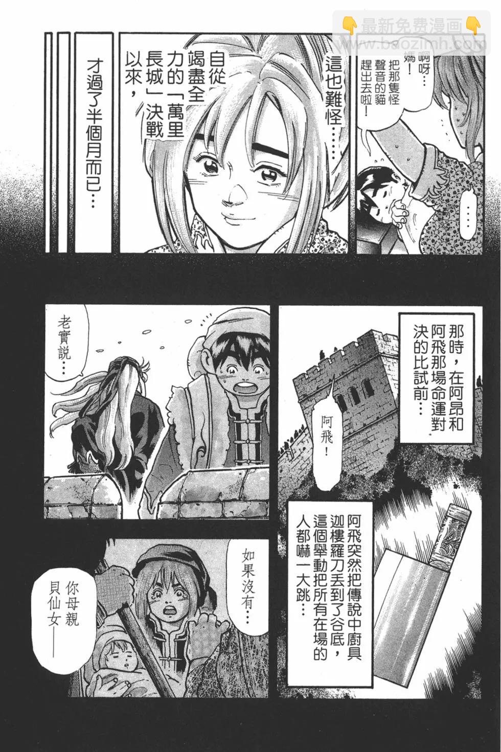 第17卷202