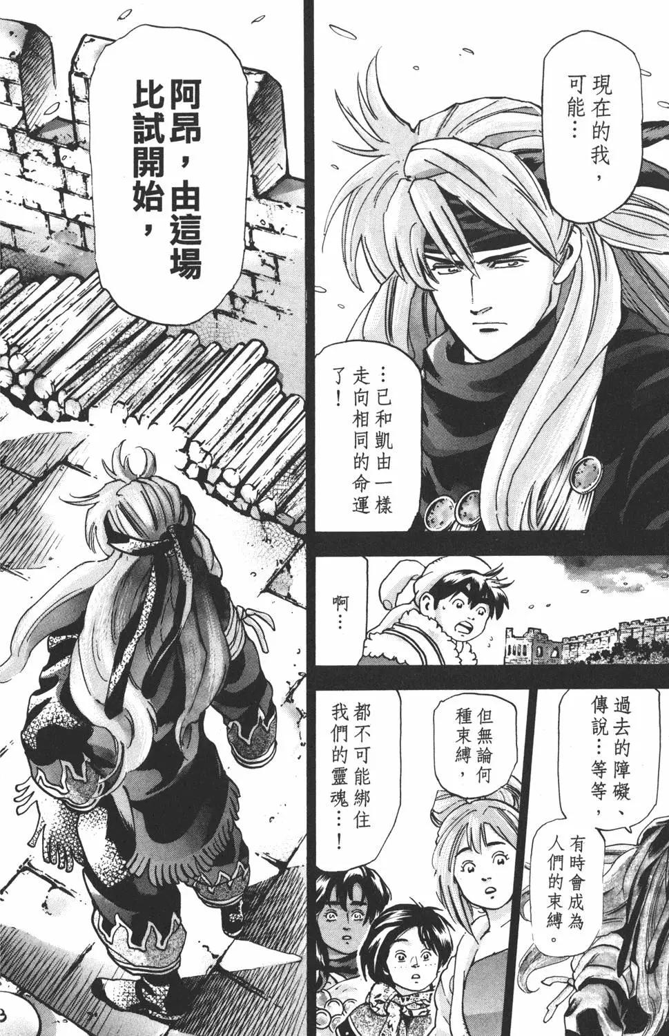 第17卷203