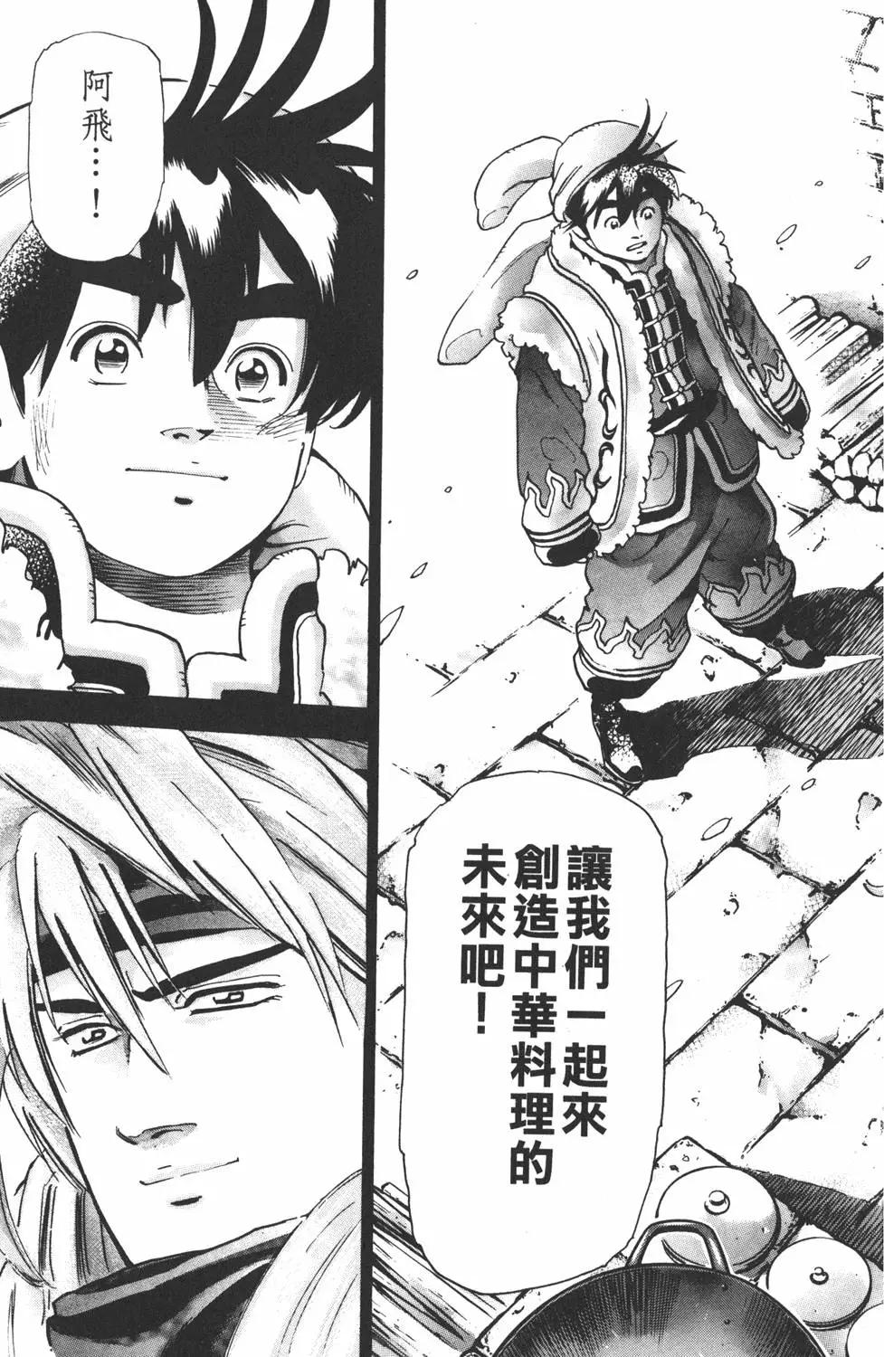 第17卷204