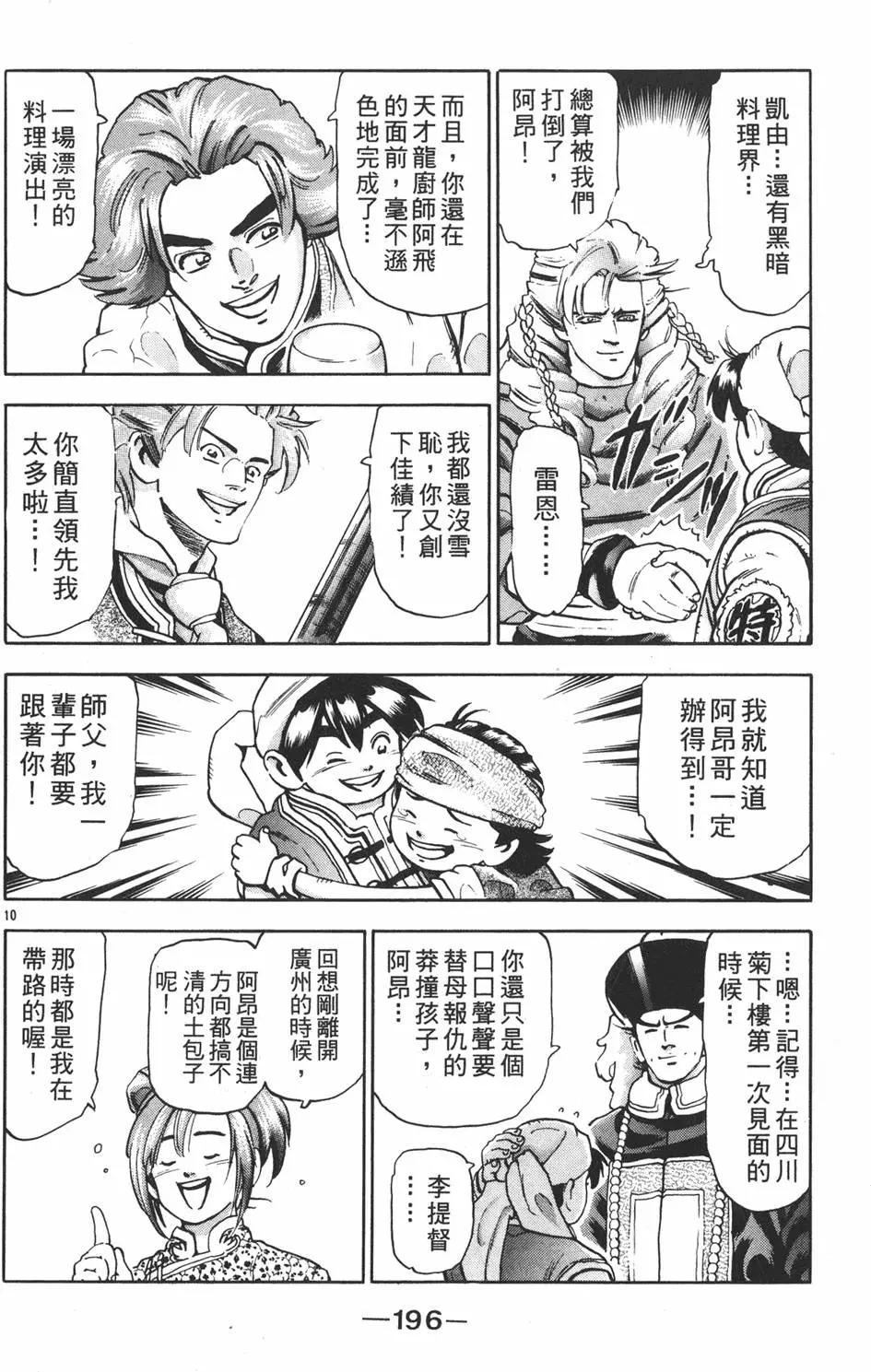 第17卷209