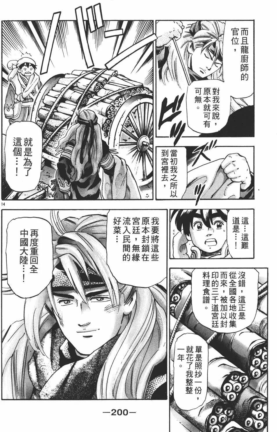 第17卷217