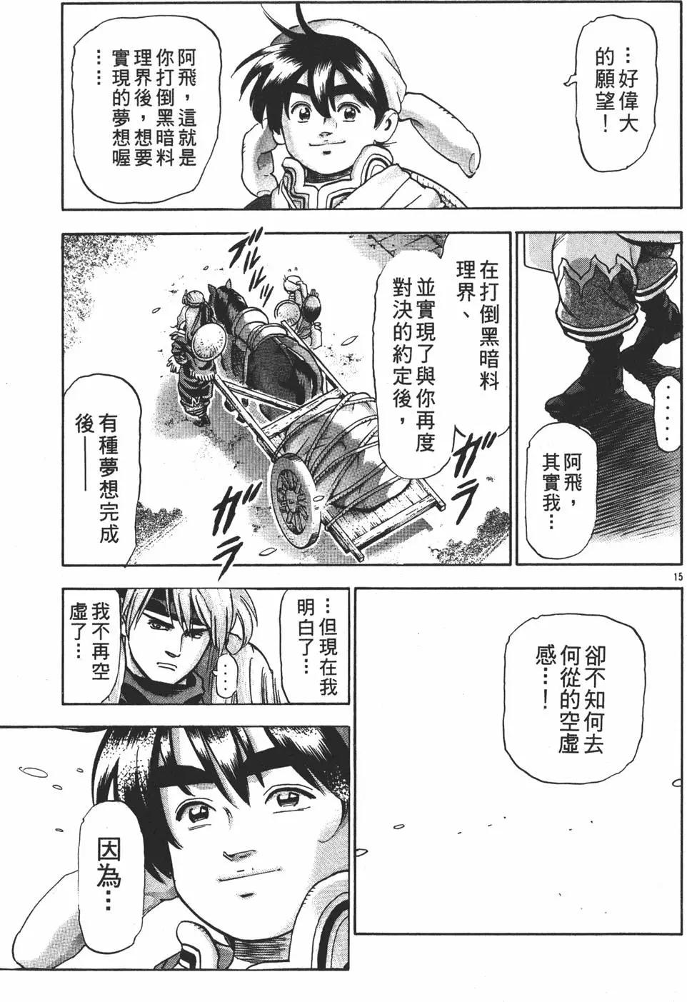 第17卷218