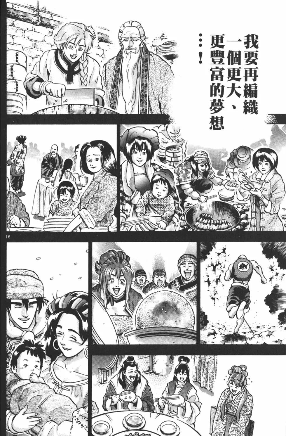 第17卷219