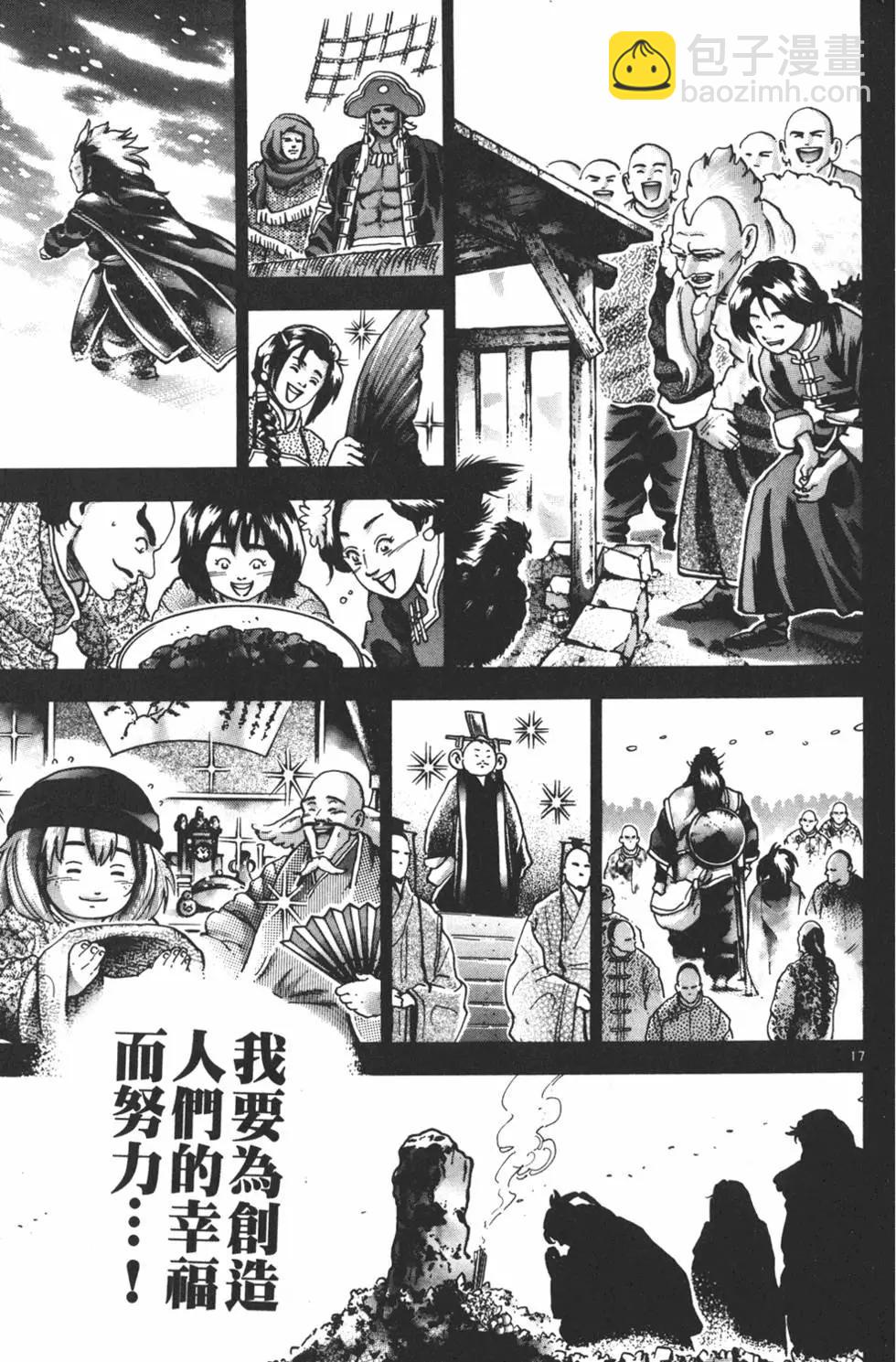 第17卷220