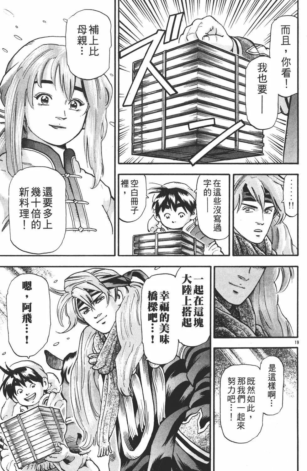 第17卷222