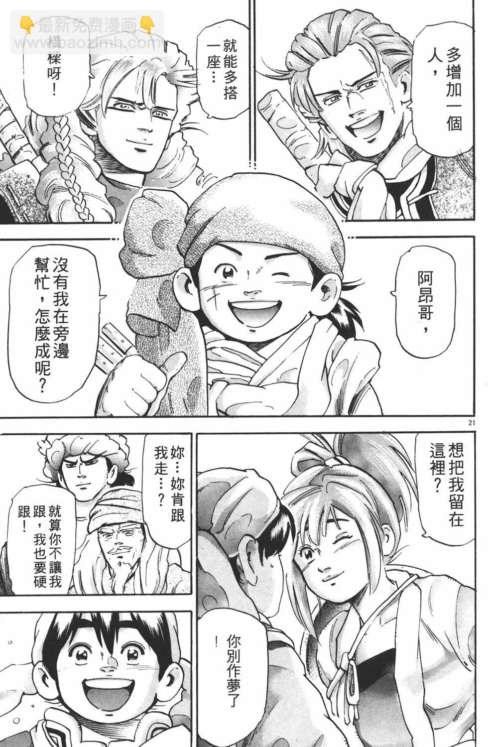 第17卷224